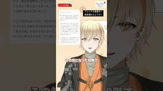 浮気も多様性？ #shorts #マシュマロ #お悩み相談