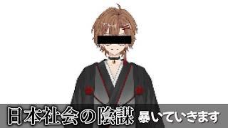 みんなが思ってること、僕が言ってやんよ。