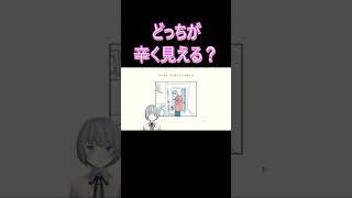 📚ちょっぴり感動したい時に【ダレカレ】