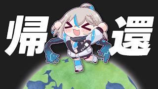 【祝退院】とにかく推乃の声を届ける配信！本当に少しだけだけど雑談！【推乃りぴあ/新人VTuber】