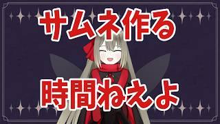 【平日雑談】コメビュを導入した（できてる？）【新人VTuber】