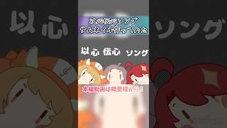 【みらにゅわ】以心伝心ソングのサムネイル作ってみた【タイムラプス】 #サムネイル #タイムラプス #アイビスペイント #vtuber #新人vtuber #みらにゅわ