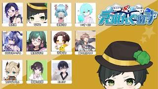 【AmongUs】#えれんぐあす 　ガチャ爆死の恨みを晴らそうか【＃Vtuber/Namito】