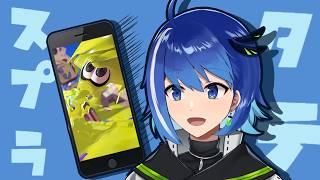 【中性声男子】ガチ恋距離だね【スプラトゥーン3】【Vtuber/鶇川つぐみ】