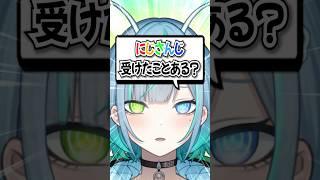 VTuberオーディション書類審査落ちする人の特徴１選 #shorts
