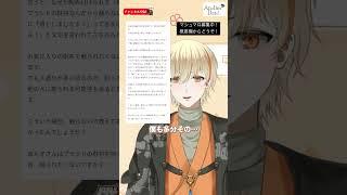 ブランド財布の落とし物は拾う？拾わない？ #shorts #マシュマロ #お悩み相談