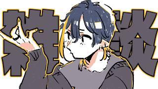 【雑談】いつも見てくれてる皆ありがとう【個人Vtuber / 伽々俐】