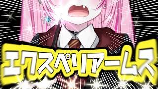 【Hogwarts Legacy】お前の杖は没収だっっ！…4日目【#新人Vtuber/星白ばにら】