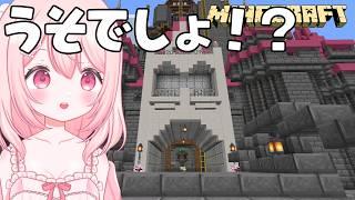 【マインクラフト】3日間、おやこんぶしてたら巨大な城が立ってた！