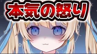 【  #雑談 】久しぶりに、オコなんだが！！！！【  #新人vtuber / #vtuber / #朝活    】