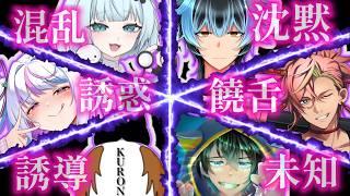 【コラボ】迷わないで拾って帰る【#REPO】