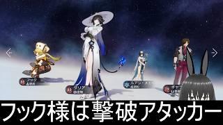 [崩壊スターレイル]  独自の週２ノルマとして垂れ流しスタレ #1 [VTuber/配信/雑談/ゲーム]