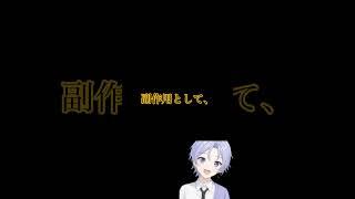 センノシドを30秒解説！#看護師 #看護師 あるある