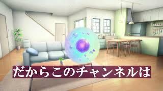 【初投稿】誰とも被らない新人Vtuberです！【自己紹介】
