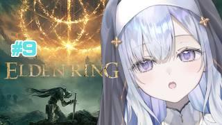 #9【ELDEN RING】 脳筋シスターが行く【灯守いのら】※ネタバレ注意