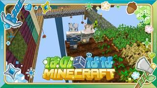 【#はのななminecraft】ネザー編　#ななはここです ＃冥姫なな #風薙ぐところ