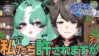 【 #ラジオ 】ふぁるっとらじお~スケジュール管理って難しいよね？~ 【 #陽彩葉 / #杠葉りうね 】#36