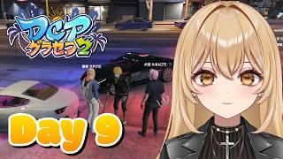 【GTA5/DCPグラセフ2】Day9👊香坂ラテ、初めてワンオペする【野々々村ラテ/個人Vtuber】