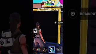 一体ゴジラ入れたらティラミス出る説