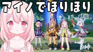 【原神】あなたのテイワットに入らせてほしいな