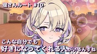 【その許嫁は初恋を知らない】堤さんの破壊力抜群なデレ顔がこちらです。可愛すぎて語彙力消失…！【神回】