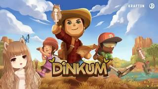 【 Dinkum 】罠を覚えたまよさんはもうワニには負けない🐾【 一途まよ 】