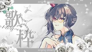 【#歌枠 / #karaoke】癒しの安眠導入しっとり歌枠【#新人VTuber】