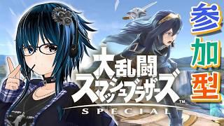 【ミカスタ所属/Vtuber/ZERO2Mikau】【大乱闘スマッシュブラザーズSPECIAL】#縦長配信　#スマブラSP