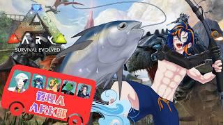 ゴンさんを紹介したい　俺は初見ARK【管理人ARK部】