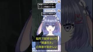脳死で話すせいで言われるまで発音がおかしい事に気づかんかった…#vtuber #バイオハザード #biohazard #ゲーム実況 #チャンネル登録お願いします #応援お願いします