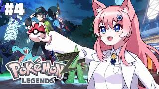 【 Pokemon LEGENDS Z-A 】 続きをプレイするよ～！ #4 【 陽月るるふ / VTuber 】