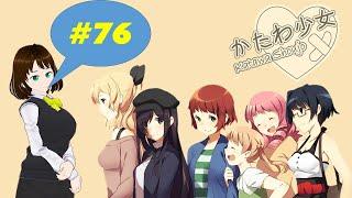 障害者と真摯に向き合うゲーム💛🩹【かたわ少女】※CERO:D（17歳以上向けゲーム）#76（4周目!!）