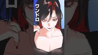 【ワンドロ】1時間で自分の顔描いてみた【ラフ】