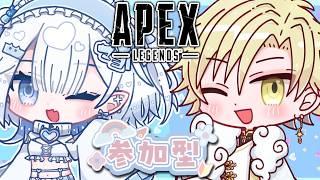 【 #apex 】突発ｗ【#親子コラボ】 復帰悪魔と誤BAN神様の週末APEX✨凸待ち#参加型 #vtuber #エーペックス #エーペックスレジェンズ #shorts