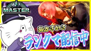 【スト6】MR1481~！モダンマリーザ！！遅らせグラはグラディウスではない！！【VTuber 猫方さかさ】#shorts #vtuber