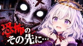 最終章！瞬きする恐怖『The Floor Above』完全初見プレイ