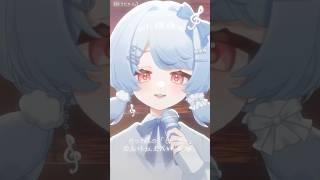 喜歡甜甜日文歌的人一定要聽這首！｜好きだから。 【哈米 Hami】　#vtuber  #歌ってみた