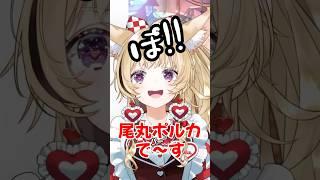 開幕から元気な挨拶をするポルカ