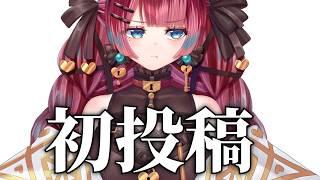 【初投稿】秋だ！Vtuberを始めよう！【自己紹介】