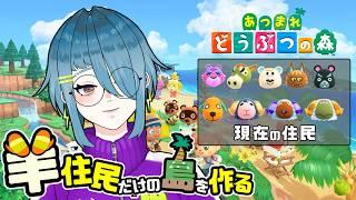 【5/28(木)】64日目！虫とか取りたい【あつ森朝活】