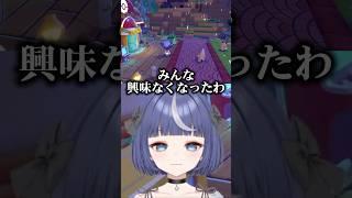 縄跳び下手選手権1位 #ぽこあポケモン #ぽけぽけ #新人vtuber #vtuber