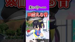良いぞ〜^^　#vtuber #雑談 #ゲーム実況