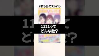『放課後Vチューバー！』集英社みらい文庫11月21日発売‼️ #小説 #vtuber #雑学