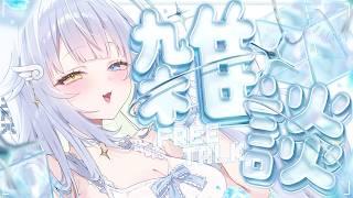 【 雑談 】【あまねすや/新人VTuber】
