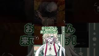 重すぎるバイオハザードRe:4 #vtuber #ゲーム実況 #バイオハザードre4 #バグ #奇跡 #tobecontinue