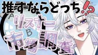 【雑談】助けて‼️過去のひどいサムネを差し替える💦　#vtuber  #雑談