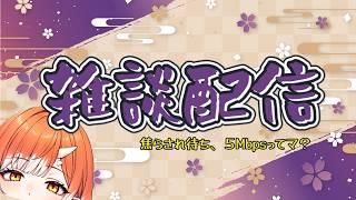 【雑談】やりたいゲームがあったものの4日かかるらしいので焦らされまちします