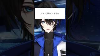 【蒼海】どんな活動してる？＆もう一つ答える【VTuber】#vtuber #個人vtuber