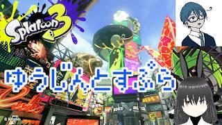 [スプラトゥーン3] ハイドラント難しい [VTuber/配信/雑談/ゲーム]