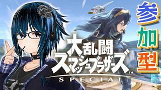 【ミカスタ所属/Vtuber/ZERO2Mikau】【大乱闘スマッシュブラザーズSPECIAL】#縦長配信　#スマブラSP